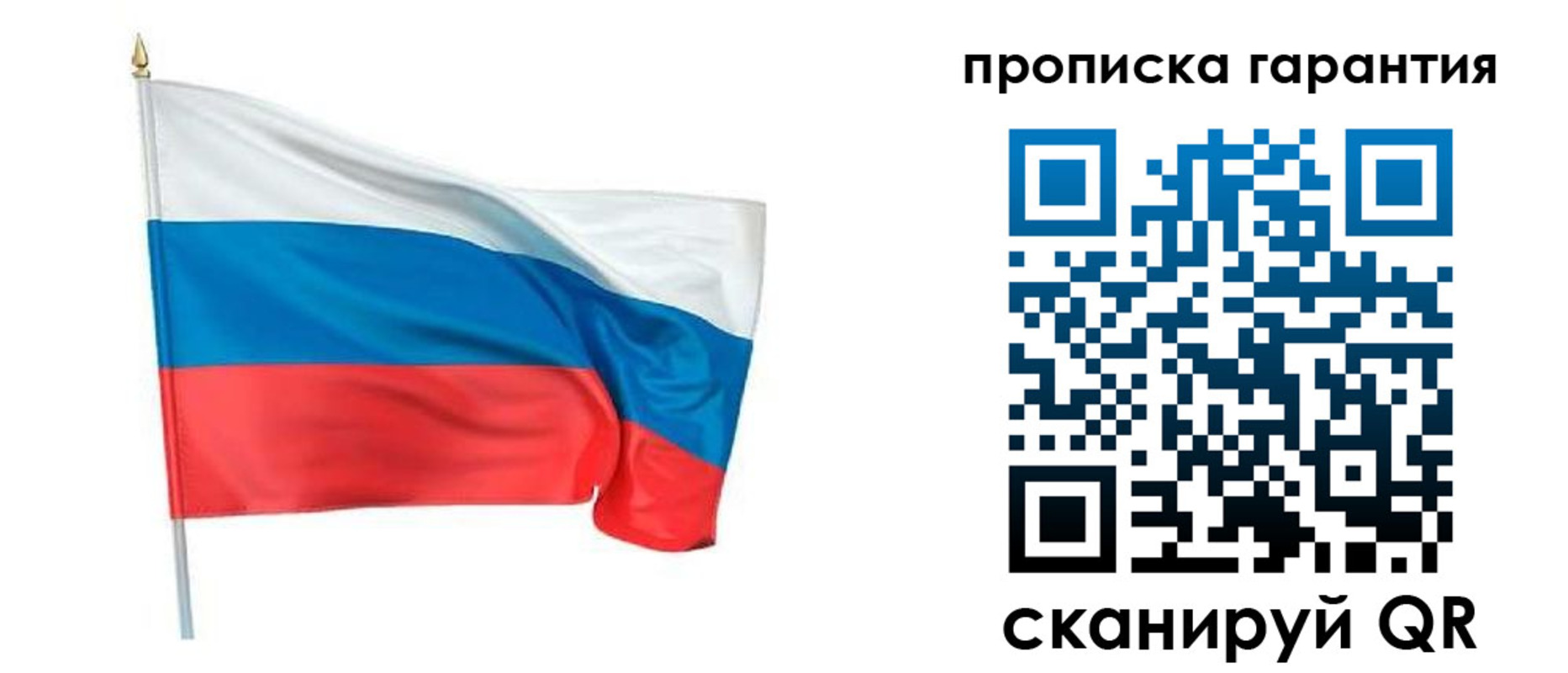 прописка регистрация в Медвежьегорске